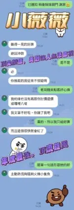 高雄定點茶-小薇薇/160/43/21/E