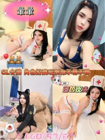 屏東定點茶,外送茶-暈暈/160/53/?/E