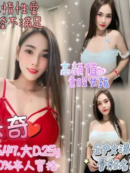 嘉義定點茶-米奇/155/47/25/D