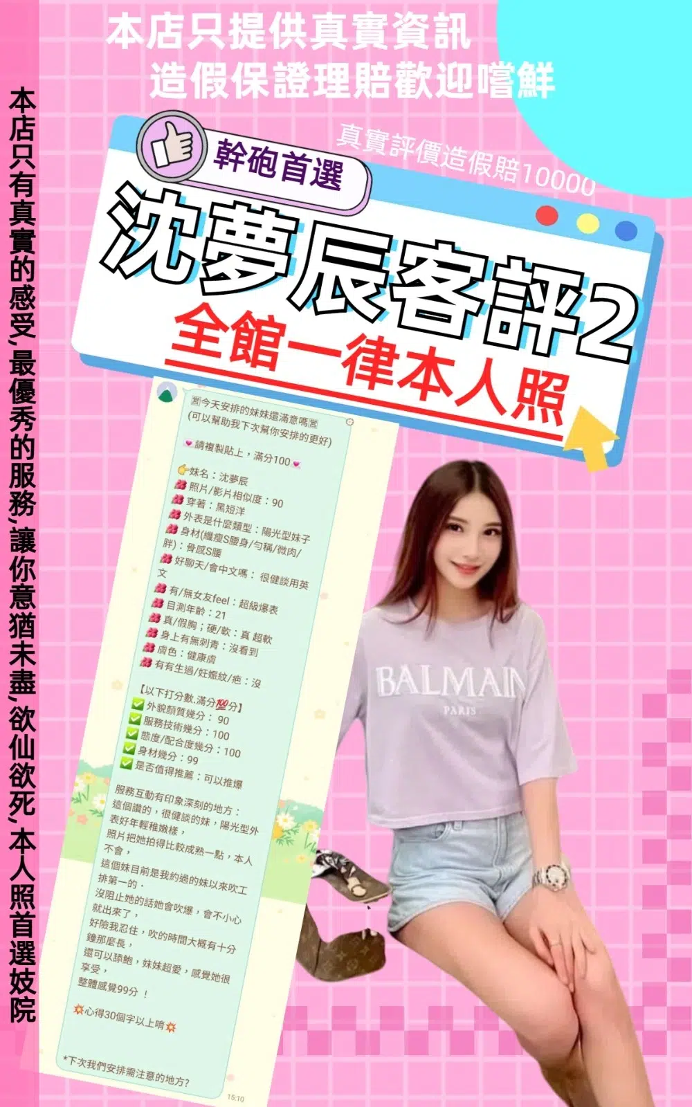 台北定點茶-沈夢辰/160/42/21/C 台北定點茶-沈夢辰/160/42/21/C