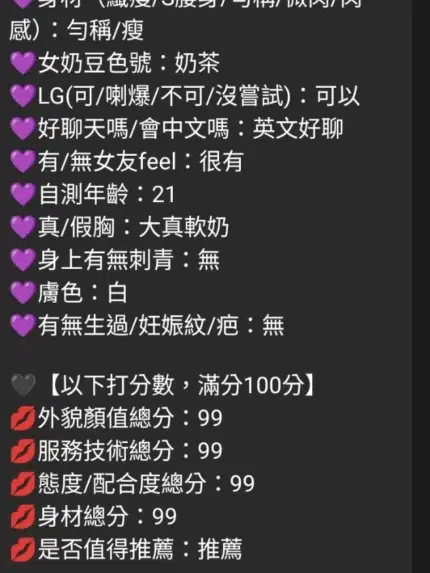 台中定點茶-藝多熙/163/43/20/E