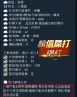 高雄定點茶-小薇薇/160/43/21/E