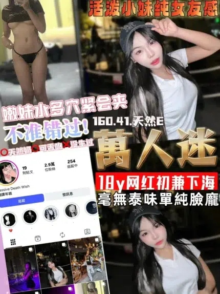 桃園定點茶-萬人迷/160/41/18/E