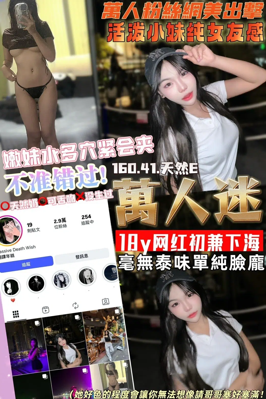 桃園定點茶-萬人迷/160/41/18/E 桃園定點茶-萬人迷/160/41/18/E