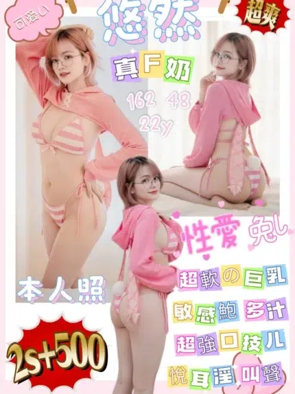 台南定點茶-悠然/162/48/22/F