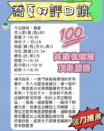 新竹定點茶-喬夏/160/43/23/E