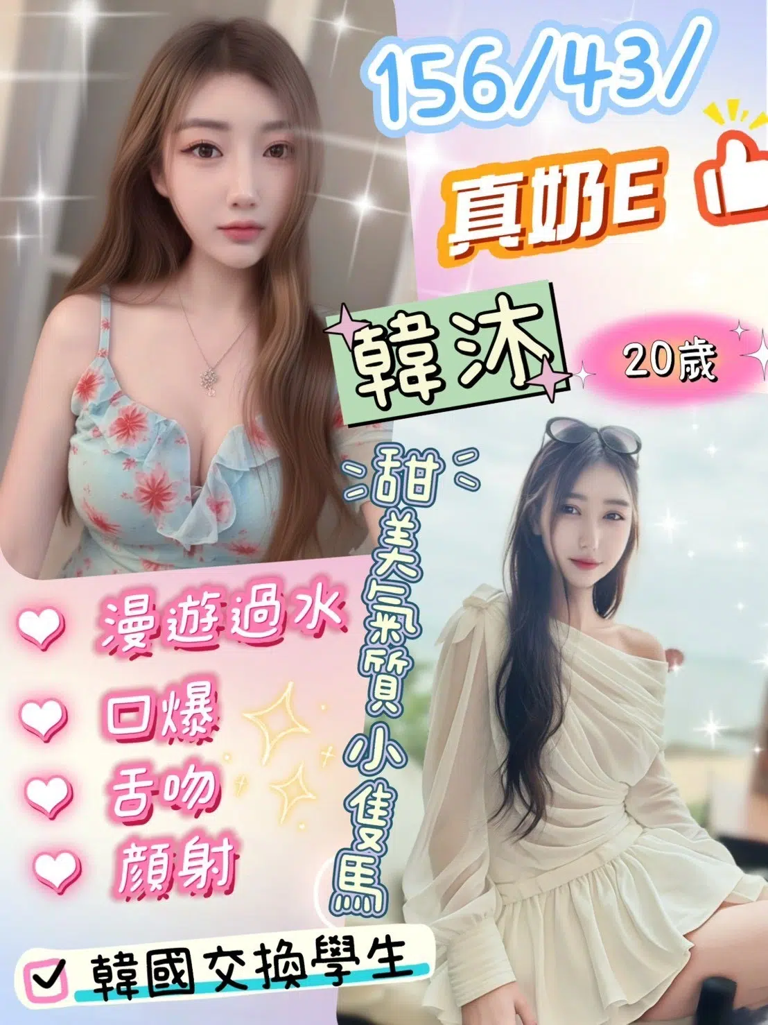 南投定點茶-韓沐/156/43/20/E 南投定點茶-韓沐/156/43/20/E