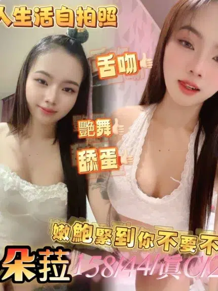 嘉義定點茶-小朵拉/158/44/20/C