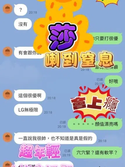 高雄定點茶-莉莎/162/43/?/E