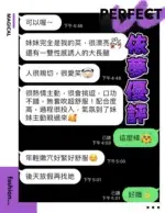 台中定點茶-依夢/157/43/19/C