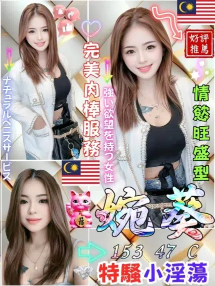 台中定點茶-婉葵/153/47/21/C