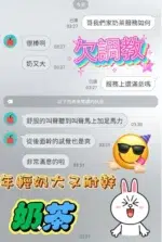 雲林定點茶-奶茶/155/44/23/F