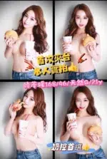 台中定點茶-韓苓媛/168/46/21/G