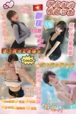 新竹定點茶-夢琪/158/42/20/E