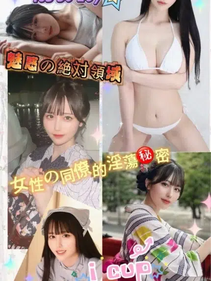 新竹外送茶-黑木希/165/50/20/I