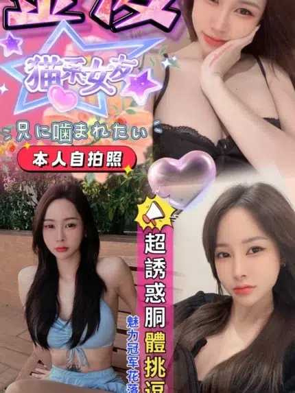 南投定點茶-金凌/158/44/?/E