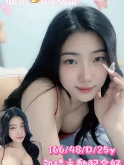 台南定點茶-布丁/166/48/25/D