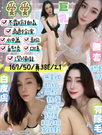宜蘭定點茶-愛愛/167/50/21/E
