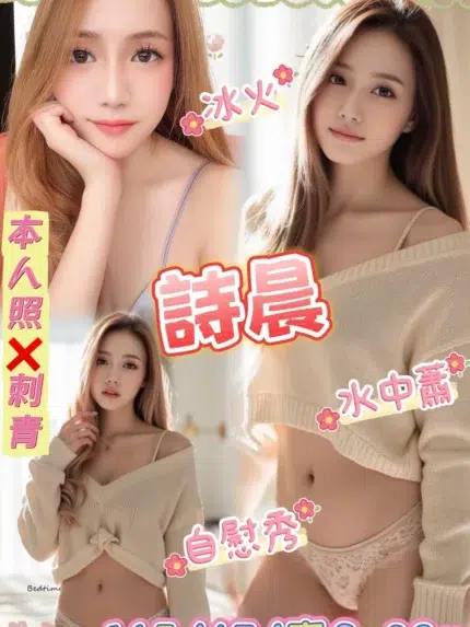 桃園定點茶-詩晨/165/47/23/C