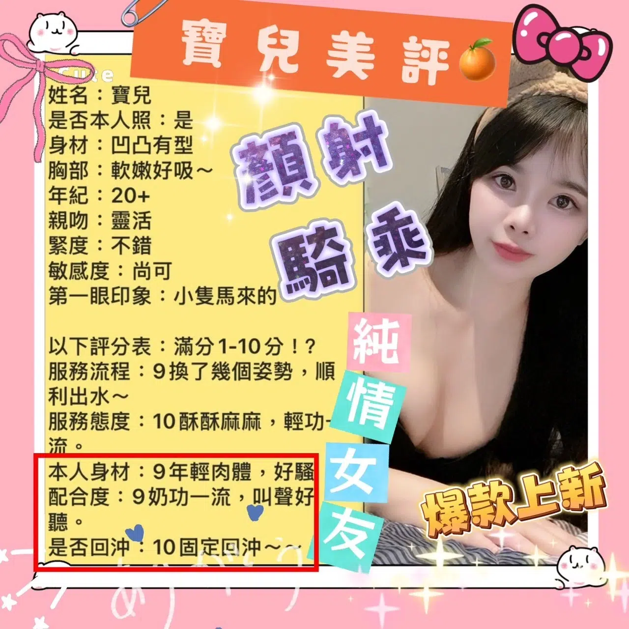 台南定點茶-寶兒/152/40/23/D 台南定點茶-寶兒/152/40/23/D