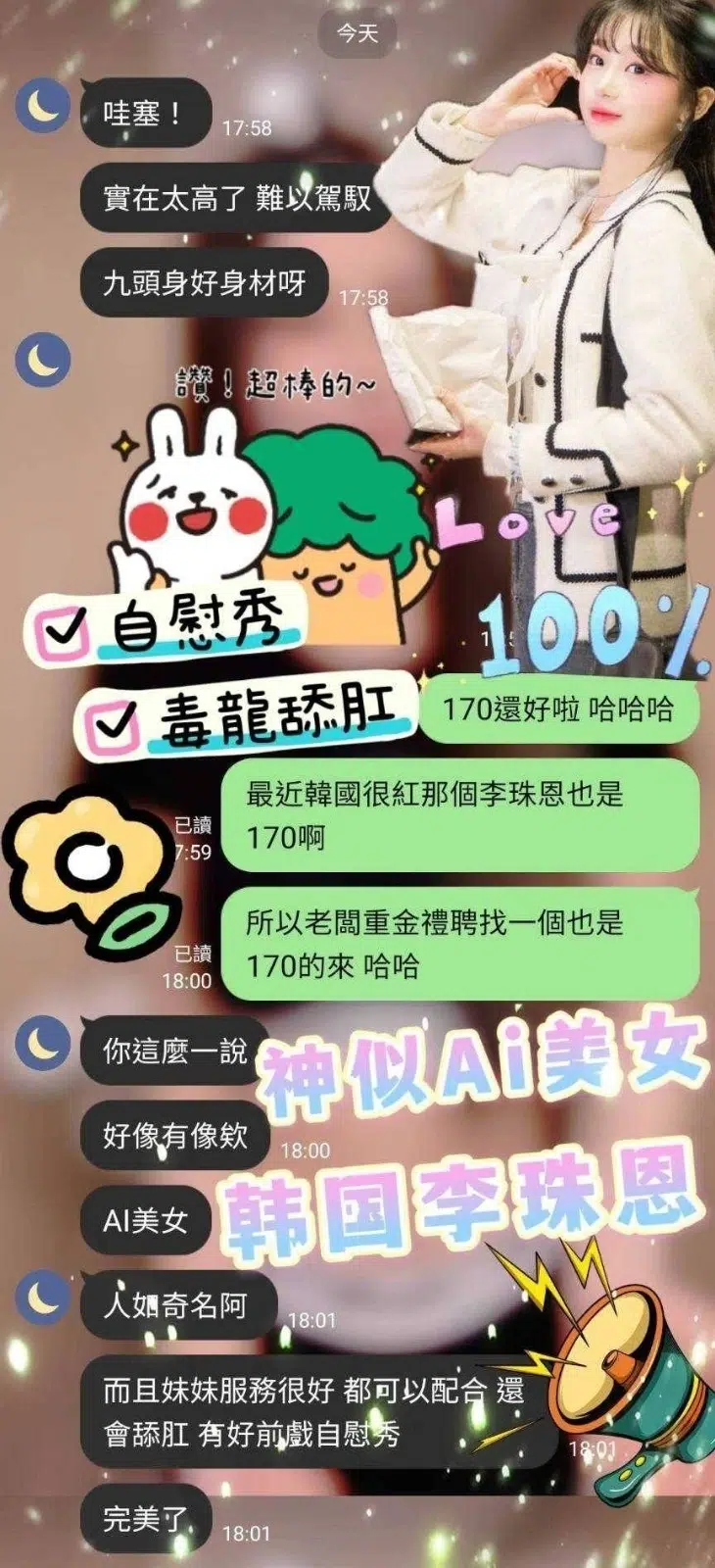 台中定點茶-仙女/170/50/25/E 台中定點茶-仙女/170/50/25/E