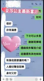 台南定點茶-愛莎公主/158/44/19/F