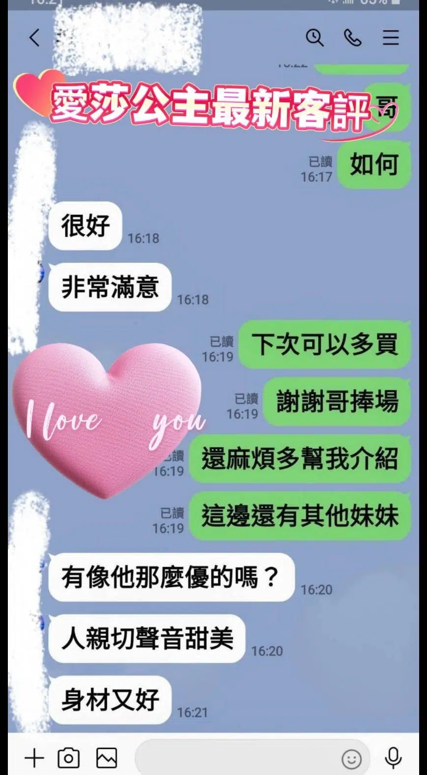 台南定點茶-愛莎公主/158/44/19/F 台南定點茶-愛莎公主/158/44/19/F