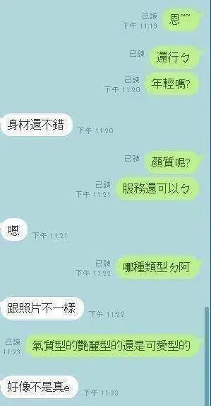 苗栗定點茶-亮亮/167/44/25/E