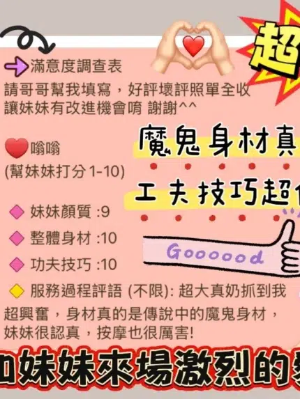 台南定點茶-嗡嗡/166/46/?/F