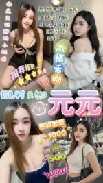 桃園定點茶-元元/158/49/23/D