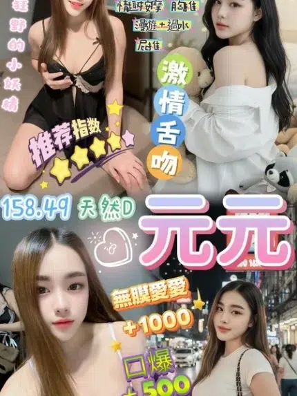 桃園定點茶-元元/158/49/23/D