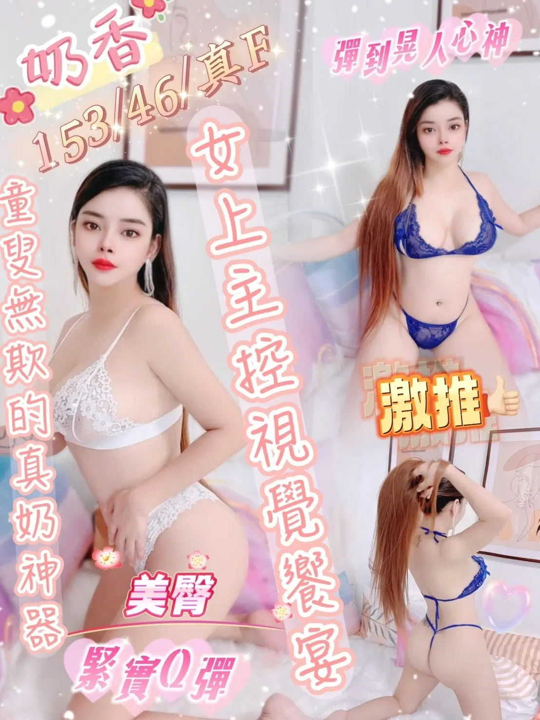 台南定點茶-奶香/153/46/?/F 台南定點茶-奶香/153/46/?/F