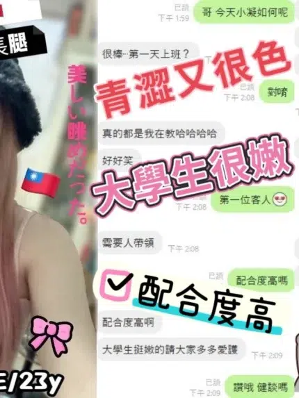 台中定點茶-小凝/165/50/23/E