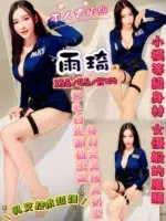 新竹定點茶-雨琦/156/45/?/H