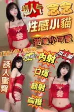 新竹定點茶-念念/150/49/?/D