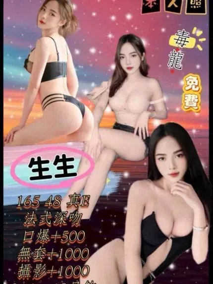 基隆定點茶-生生/165/48/?/E