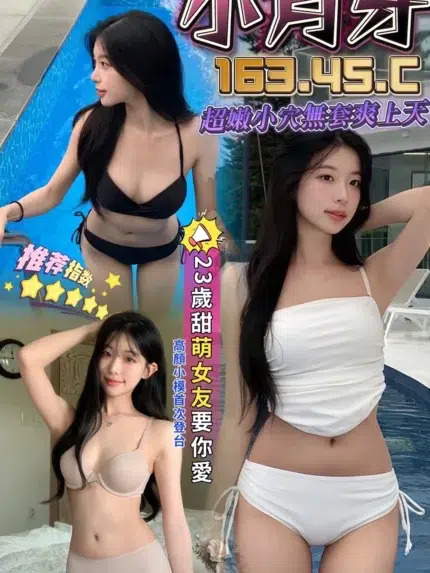 南投定點茶-小月牙/163/45/?/C