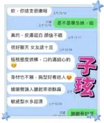 台中定點茶-子玹/158/42/?/C