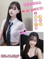 台南定點茶-愛莎公主/158/44/19/F