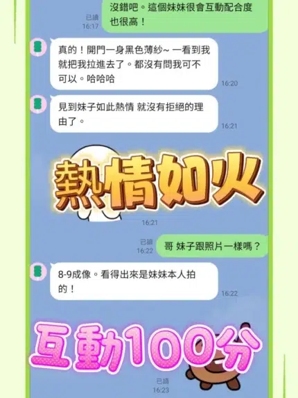 台中定點茶-靜香/151/46/?/E