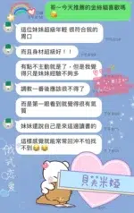 桃園定點茶-貝芙米婭/168/46/21/D