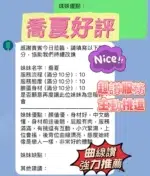 新竹定點茶-喬夏/160/43/23/E