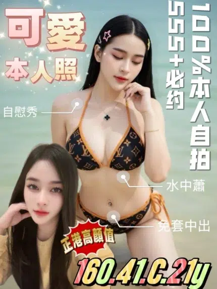 台南定點茶-可愛/160/41/21/C