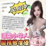 台中定點茶-愛神/157/42/?/F
