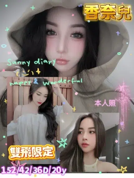 台南定點茶-香奈兒/152/42/20/D