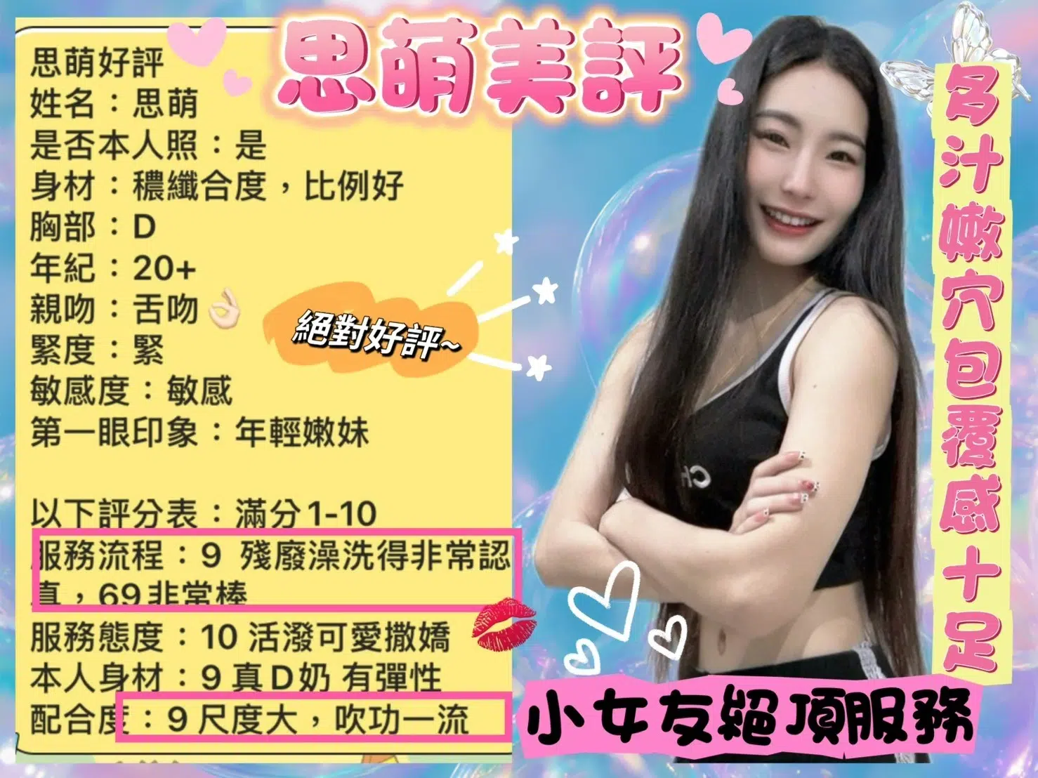 台南定點茶-思萌/160/42/?/D 台南定點茶-思萌/160/42/?/D