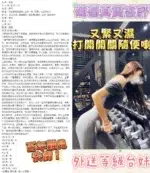 台北定點茶-葡萄/157/42/25/D