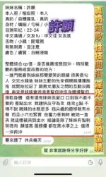 高雄定點茶-許願/160/43/20/E