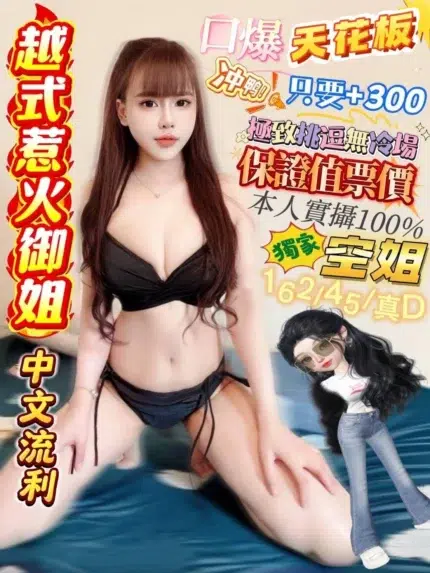 屏東定點茶-空姐/162/45/25/D