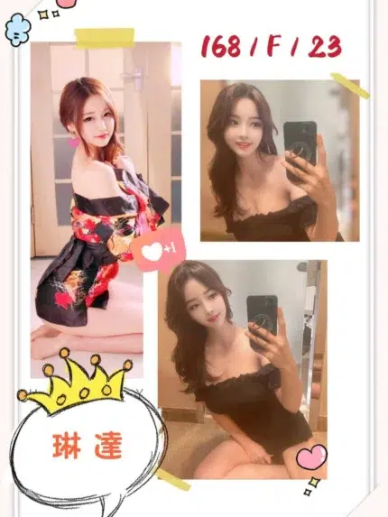 台北外送茶-琳達/168/?/23/F